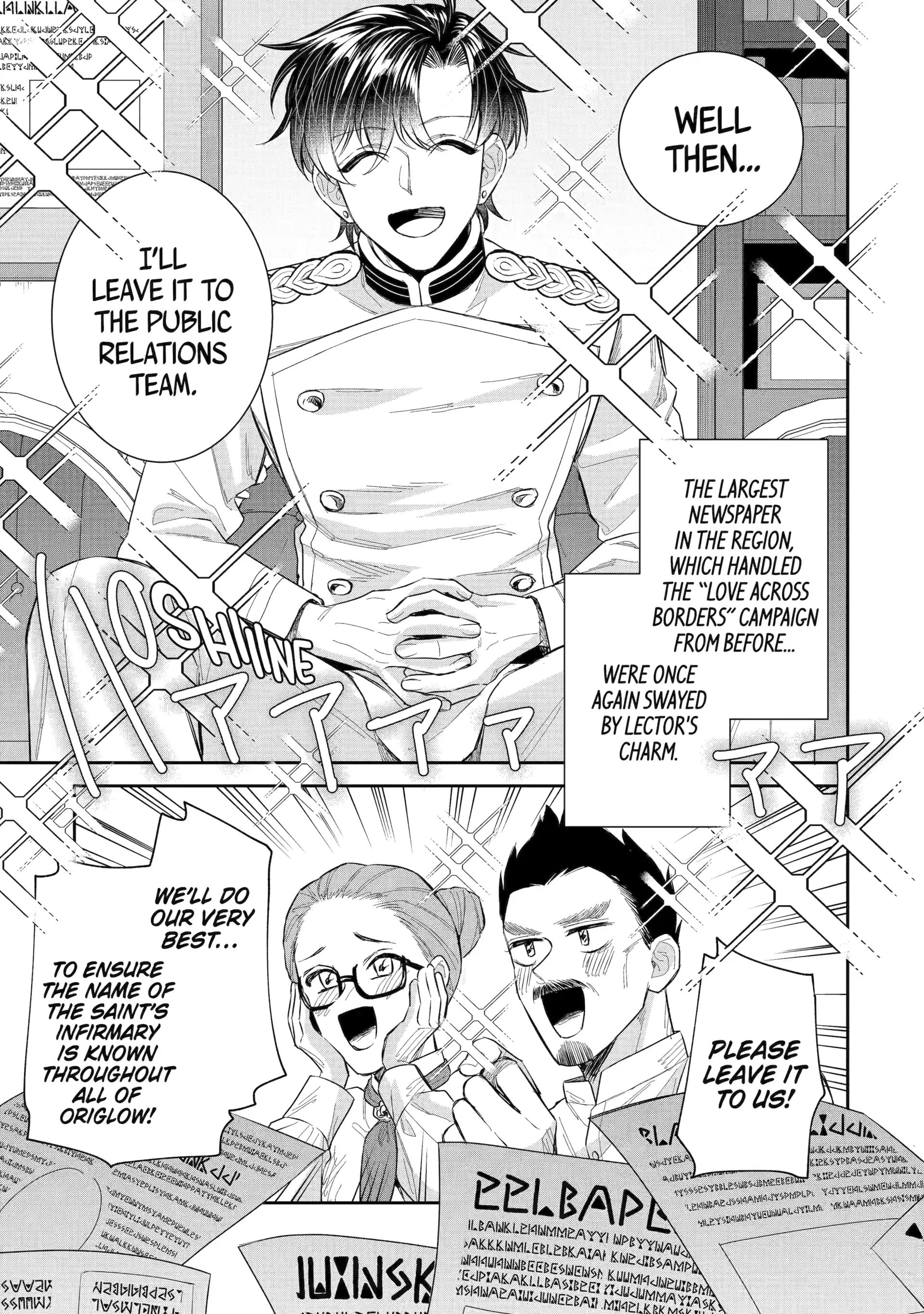 I Was Summoned to Be the Saint, but I Was Robbed of the Position, Apparently Chapter 46 1